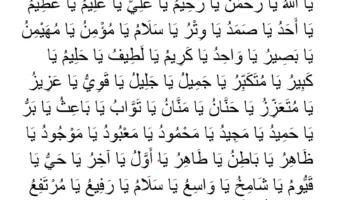 A Prayer to Remain Peaceful and Happy at All Times